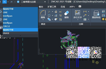 快捷撤销