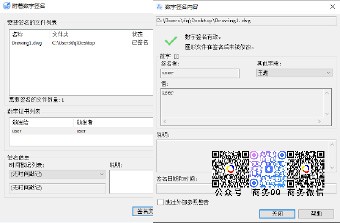 数字签名